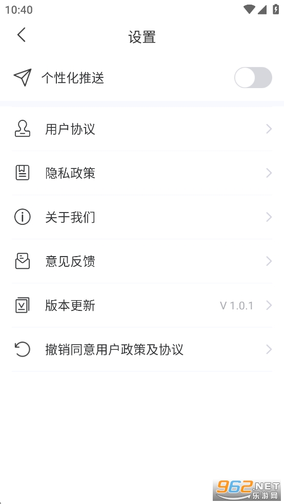 ����ٳ���ʿapp��ͼ4