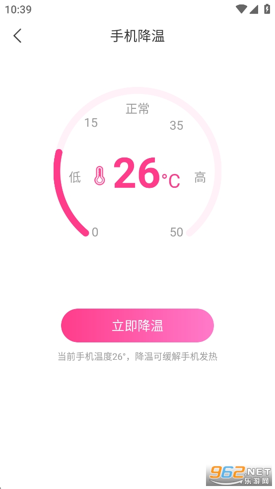 ����ٳ���ʿapp��ͼ2