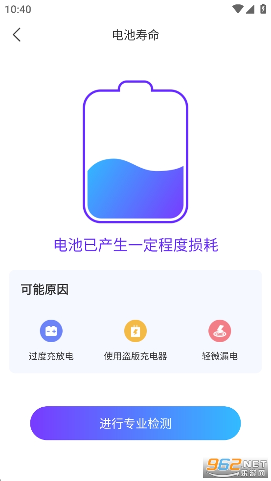 ����ٳ���ʿapp��ͼ3