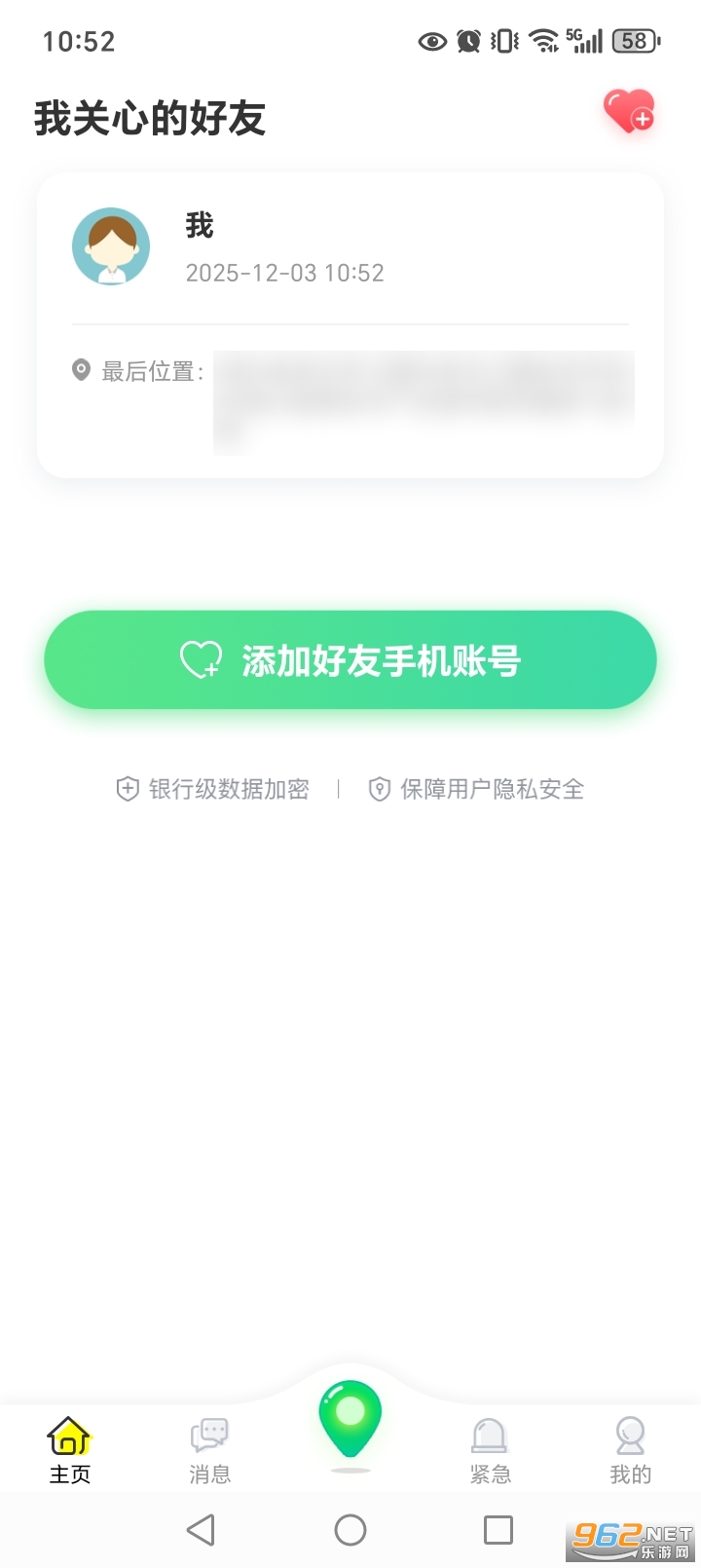 λѰ�ֻ���λapp��ͼ3