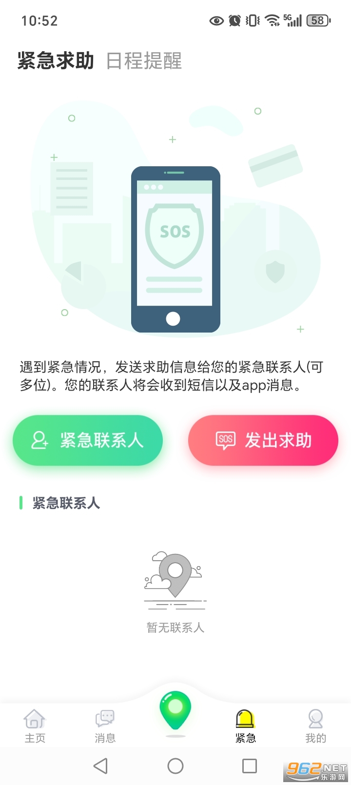 λѰ�ֻ���λapp��ͼ1