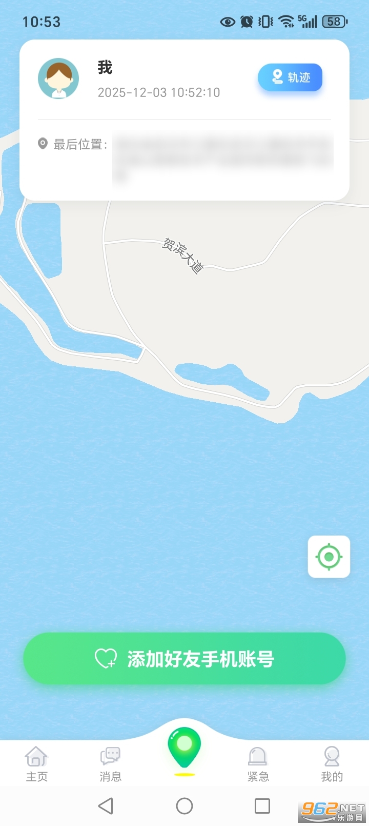 λѰ�ֻ���λapp��ͼ4
