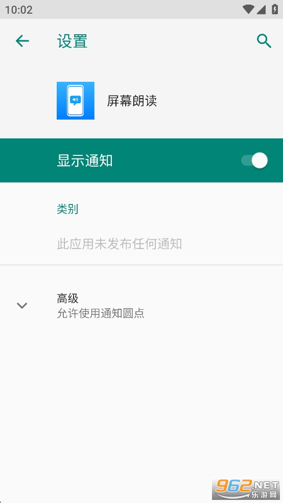 ��Ϊ��Ļ�ʶ�app��ͼ1