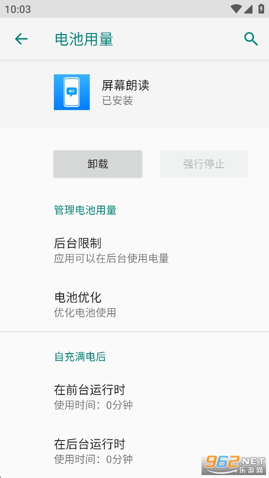 ��Ϊ��Ļ�ʶ�app��ͼ3