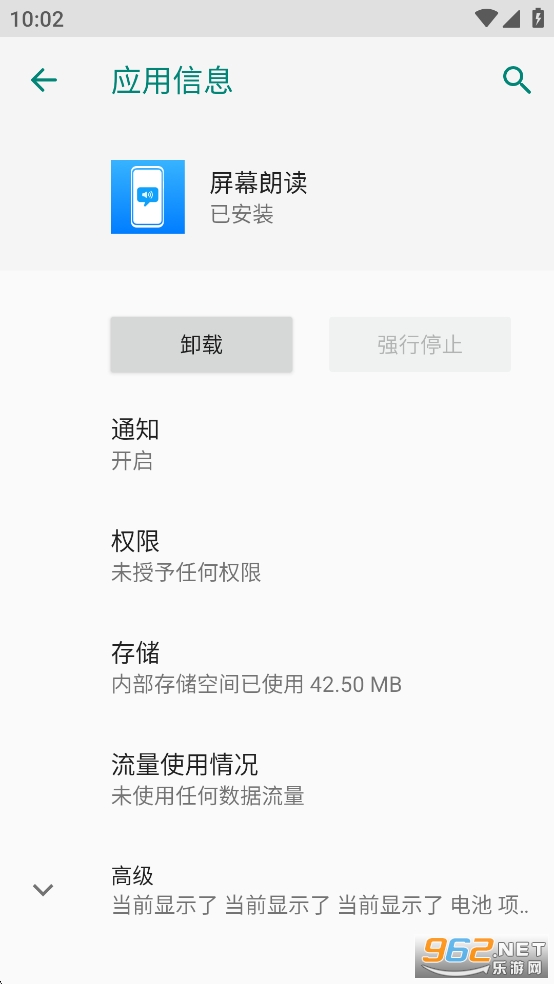 ��Ϊ��Ļ�ʶ�app��ͼ0