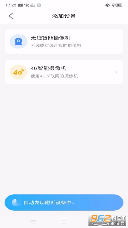 ��������app�ٷ����ͼ1