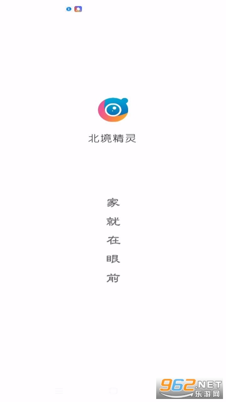 ��������app�ٷ����ͼ4