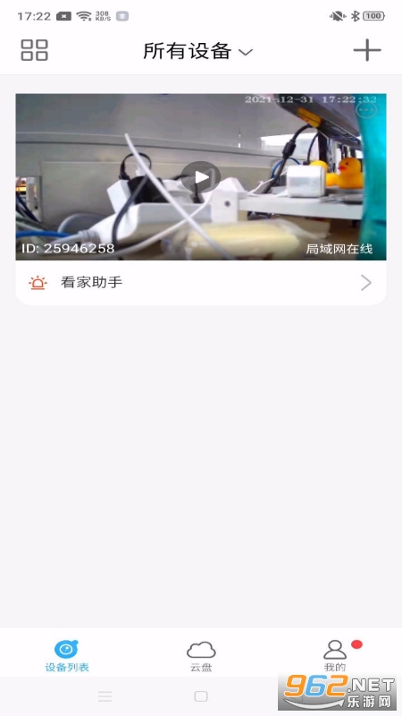 ��������app�ٷ����ͼ0