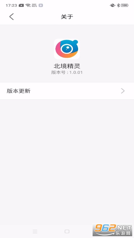 ��������app�ٷ����ͼ3
