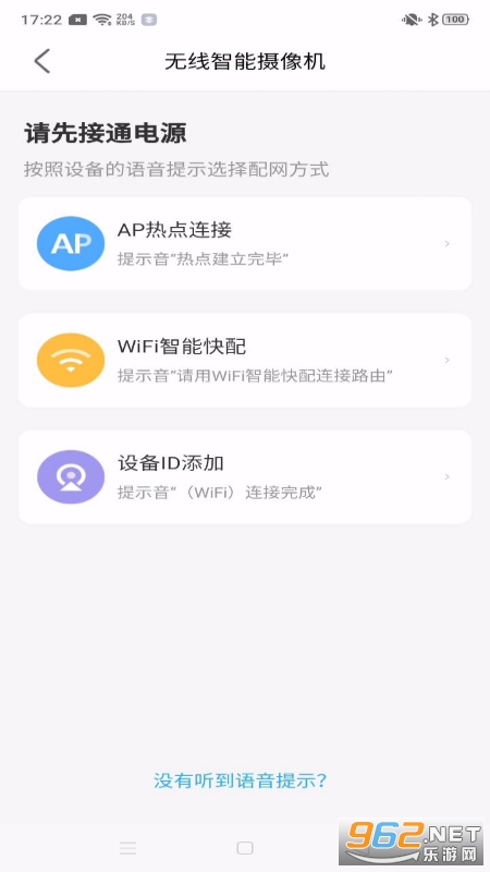 ��������app�ٷ����ͼ2