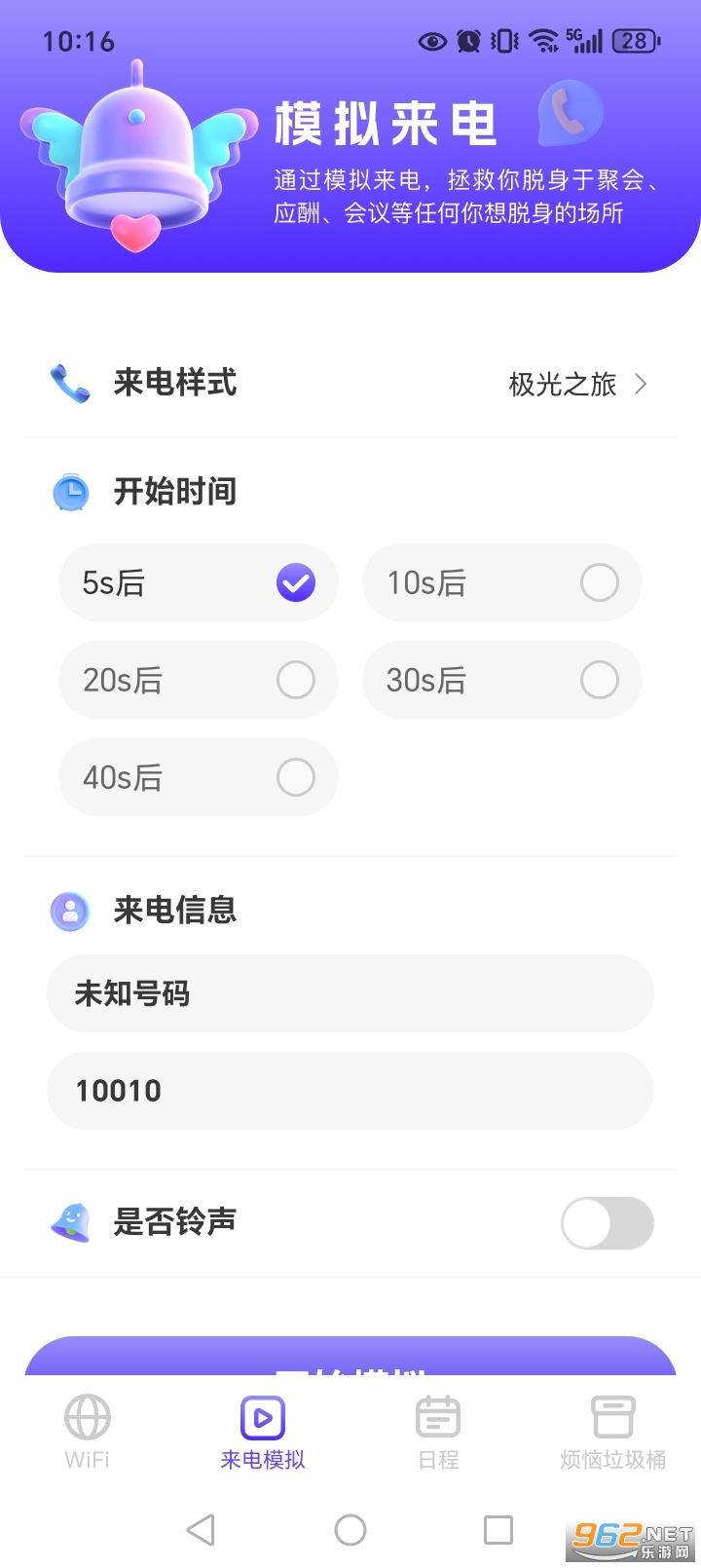 ����WiFi�ٷ����ͼ2
