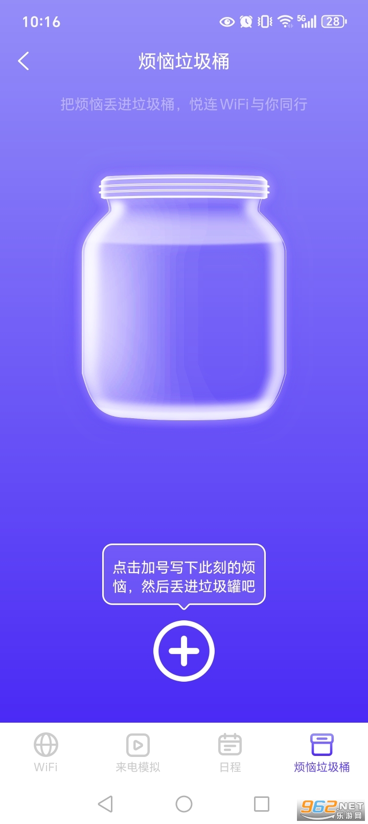 ����WiFi�ٷ����ͼ4