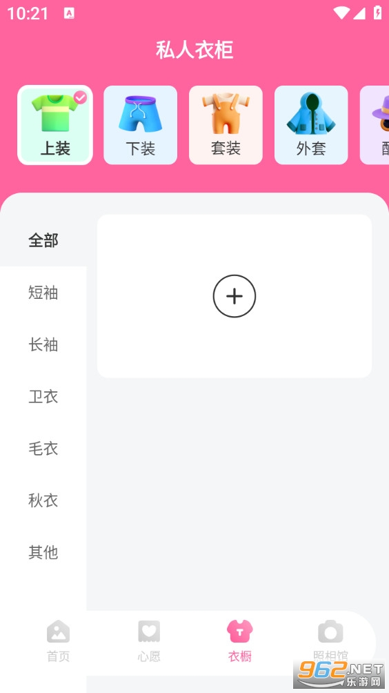 �������app��ͼ3