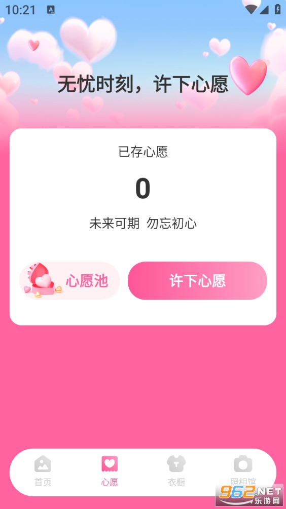 �������app��ͼ0