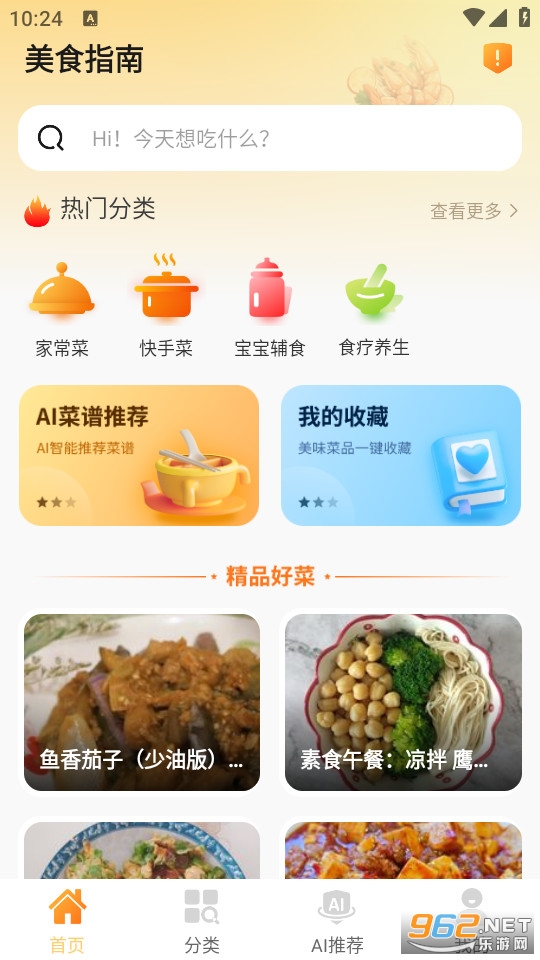 ��������Menu�ٷ����ͼ0