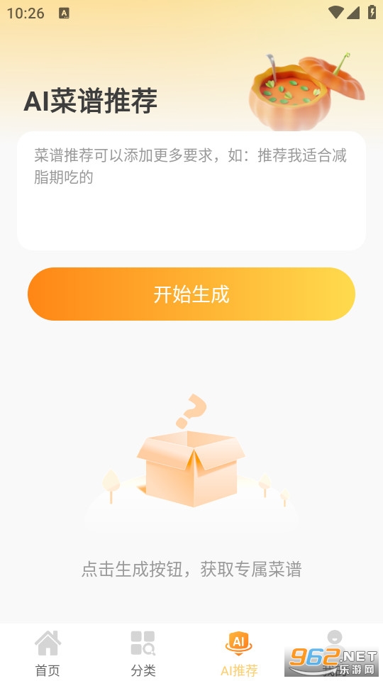 ��������Menu�ٷ����ͼ4