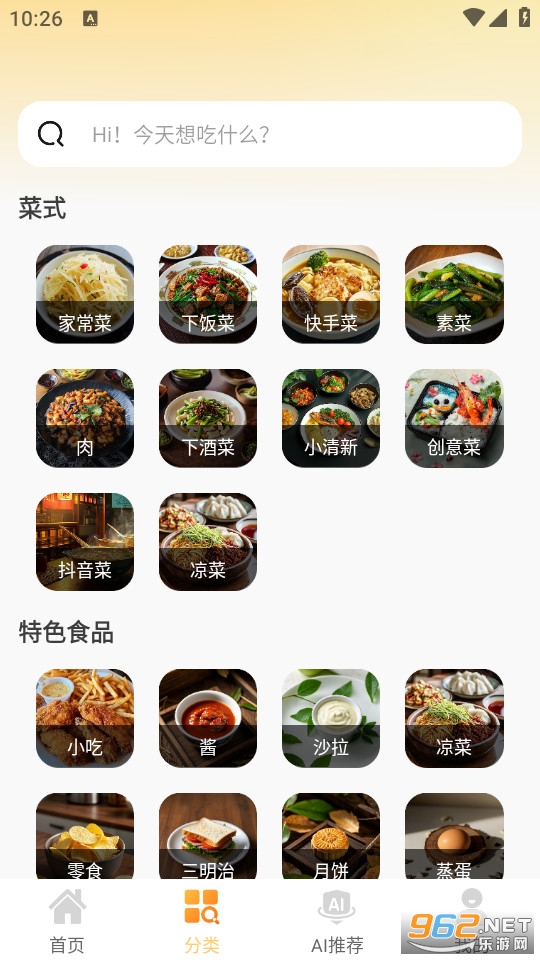 ��������Menu�ٷ����ͼ2