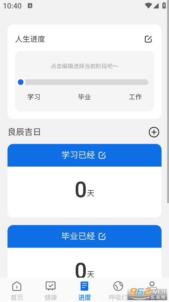安全守护清理最新版截图2