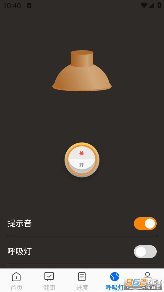 安全守护清理最新版截图3