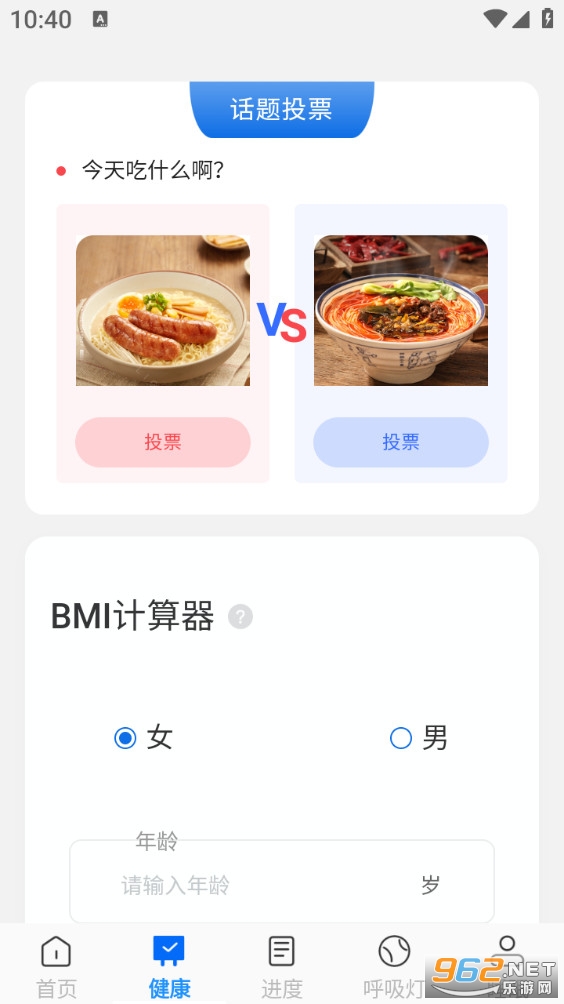 安全守护清理最新版截图1
