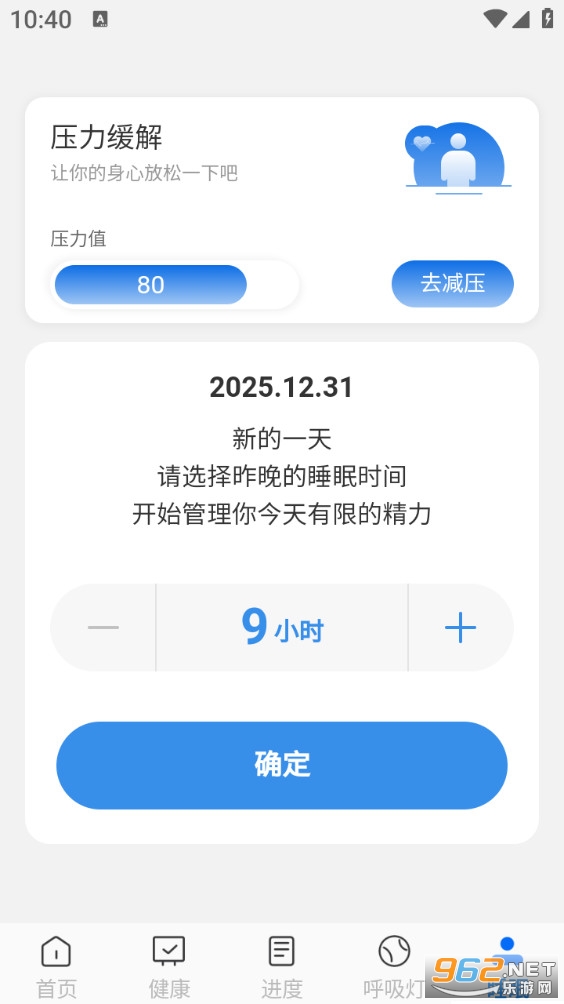 安全守护清理最新版截图4