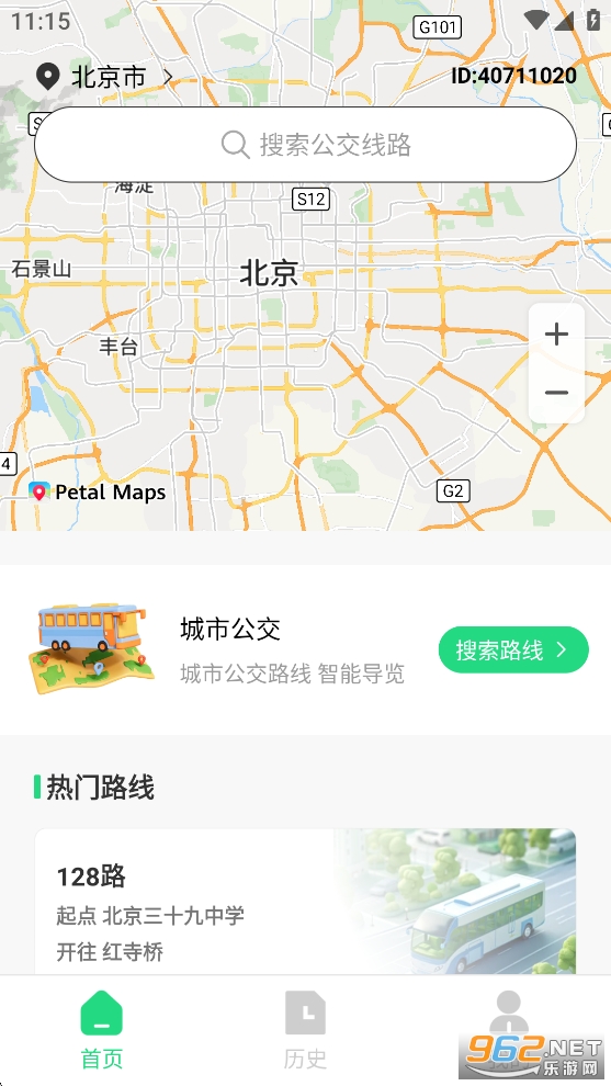 ������ʵʱ��appv1.0.9��ͼ1