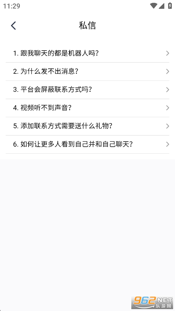 �ذ�app�ٷ����ͼ3