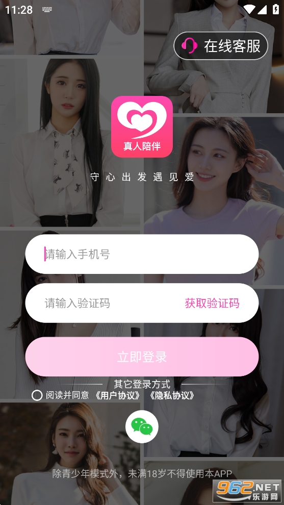 �ذ�app�ٷ����ͼ1