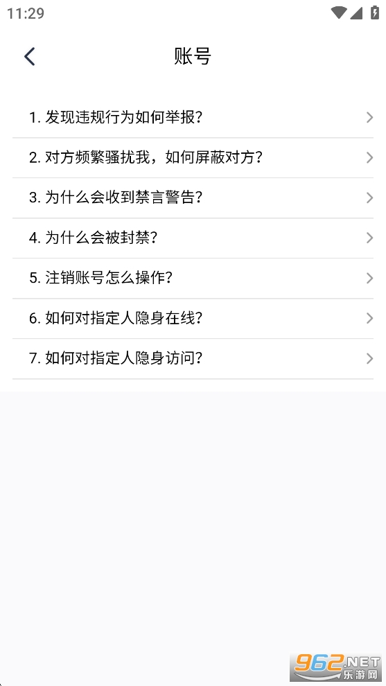 �ذ�app�ٷ����ͼ4