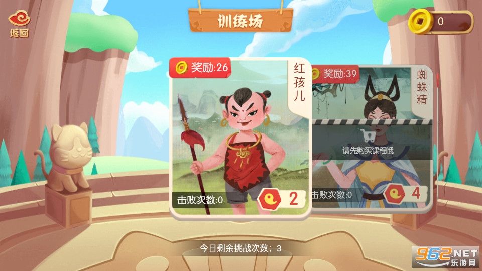 小游观世界官方版截图3