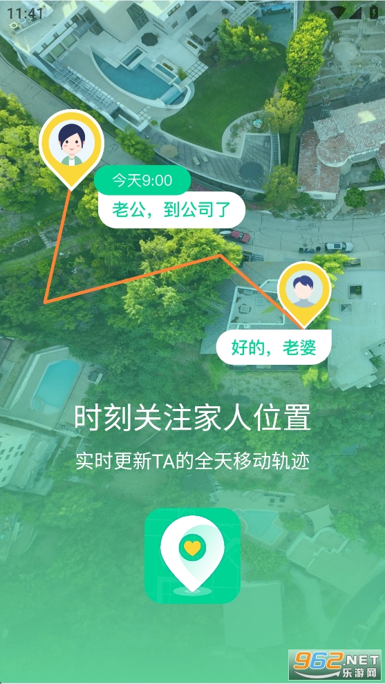 Ѱλ��λ�ػ�����app��ͼ0