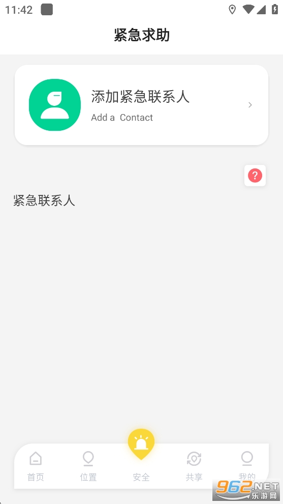 Ѱλ��λ�ػ�����app��ͼ4