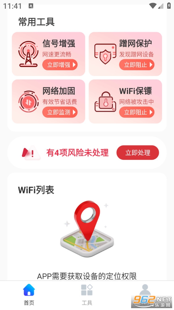 ������WiFi�ֻ���v1.0.3��ͼ1