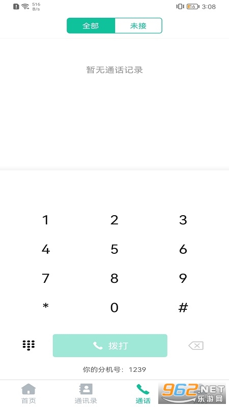 ��������ٷ����ͼ2
