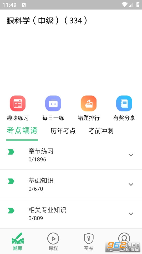 �ۿ�ѧ�м��ٷ����ͼ0