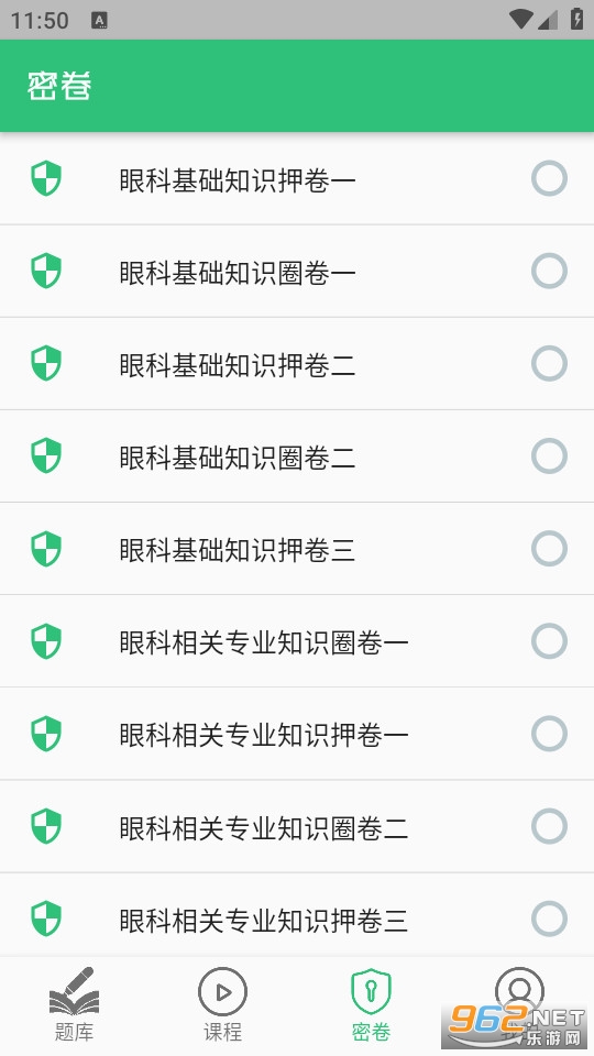 �ۿ�ѧ�м��ٷ����ͼ2