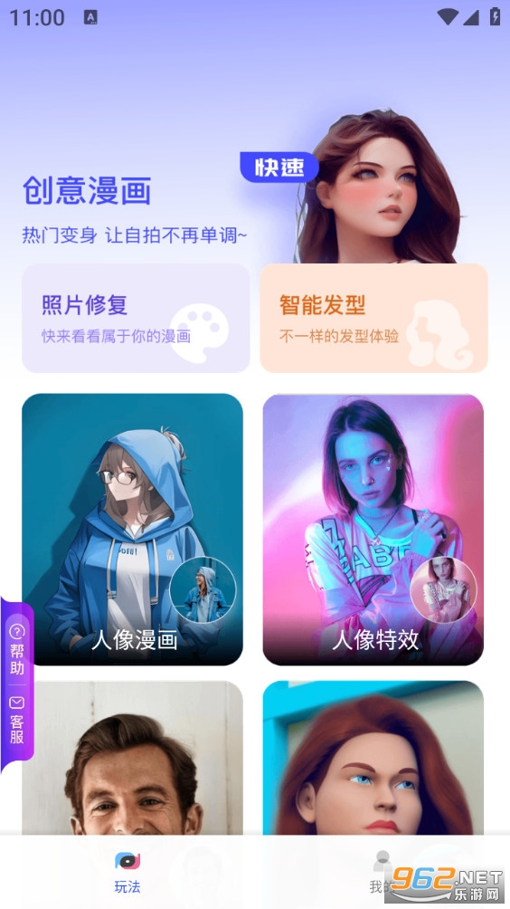 ��Ƭ���appv1.20.0.1-SNAPSHOT��ͼ0