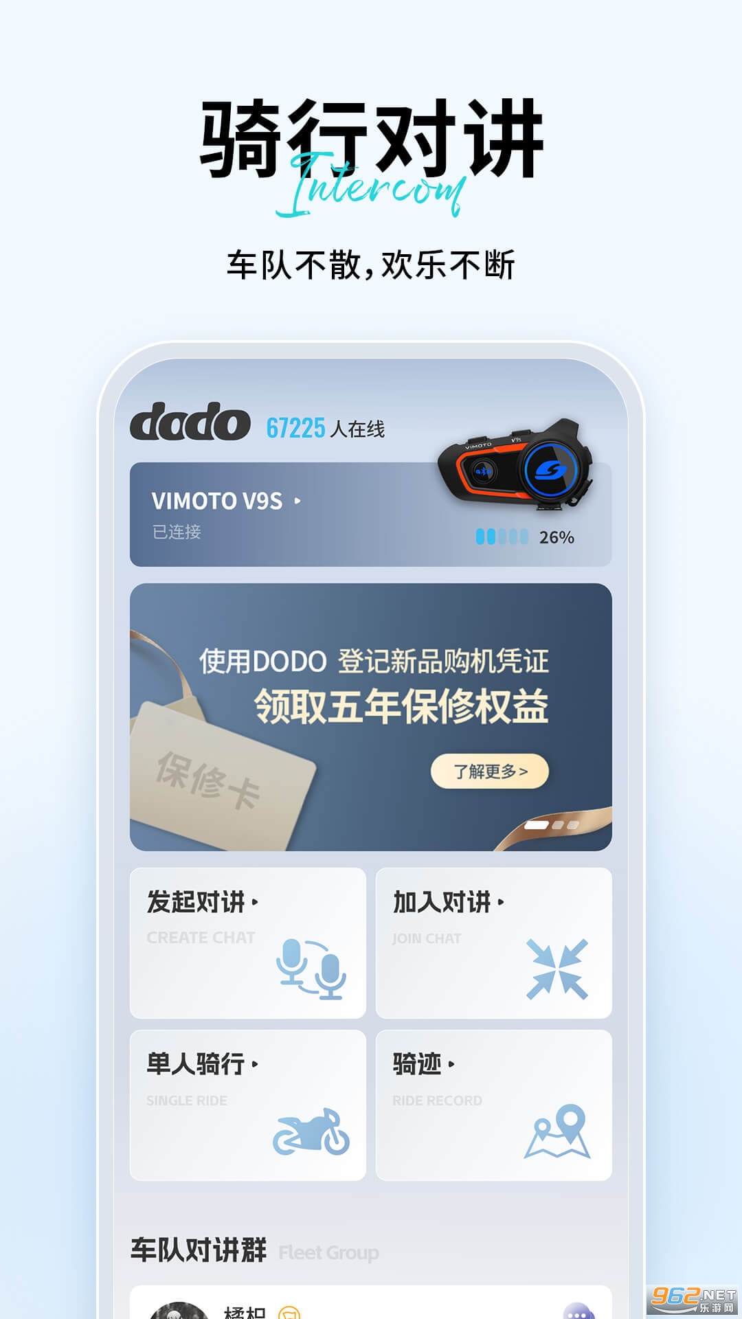 ά��ͨ���app��ͼ0