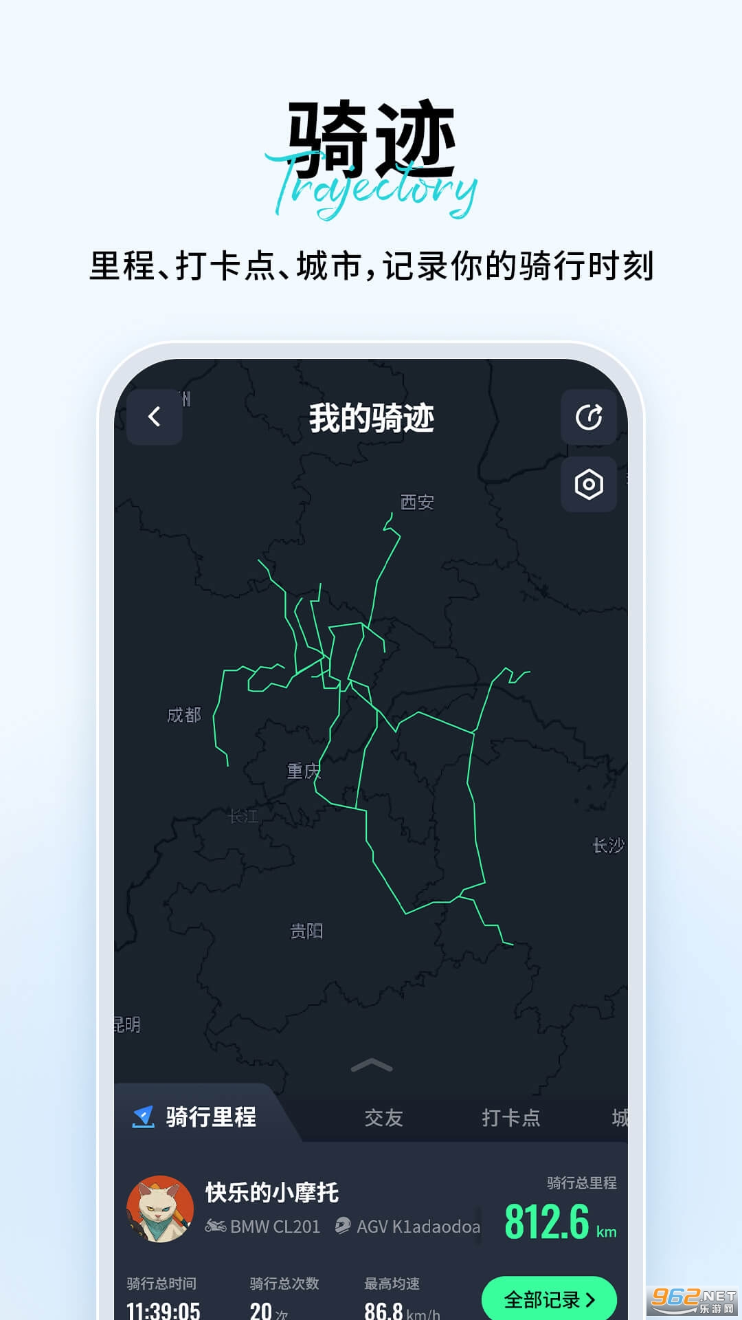 ά��ͨ���app��ͼ1