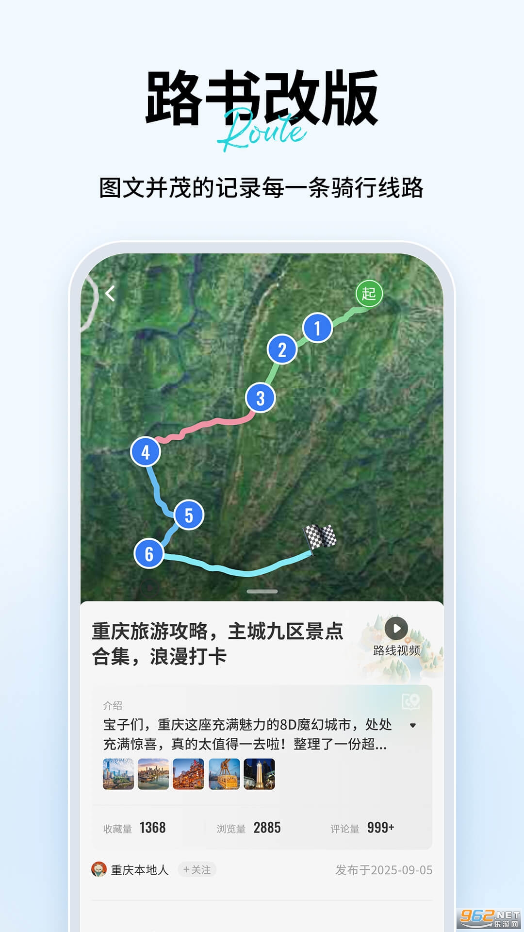 ά��ͨ���app��ͼ4