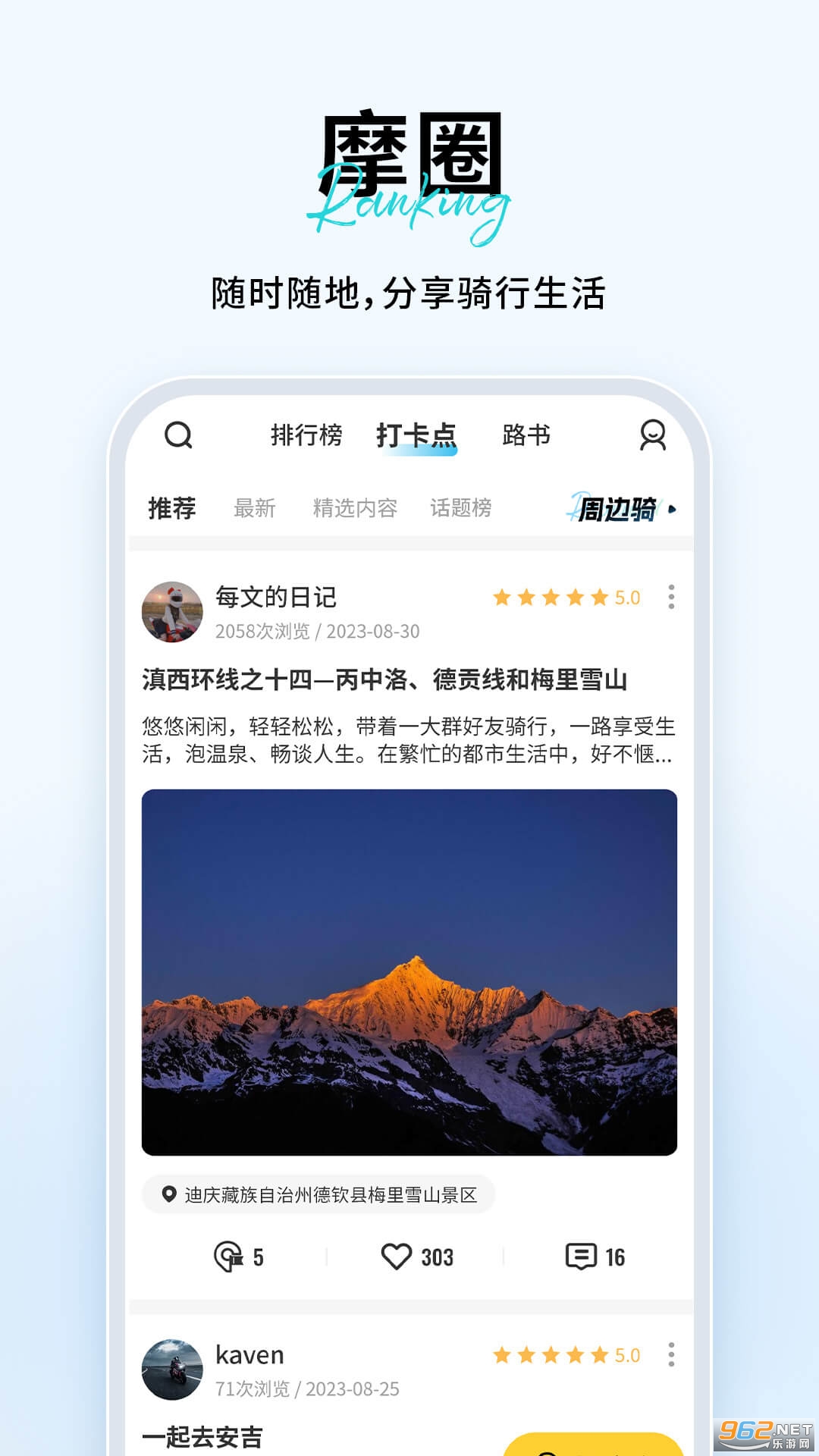 ά��ͨ���app��ͼ3