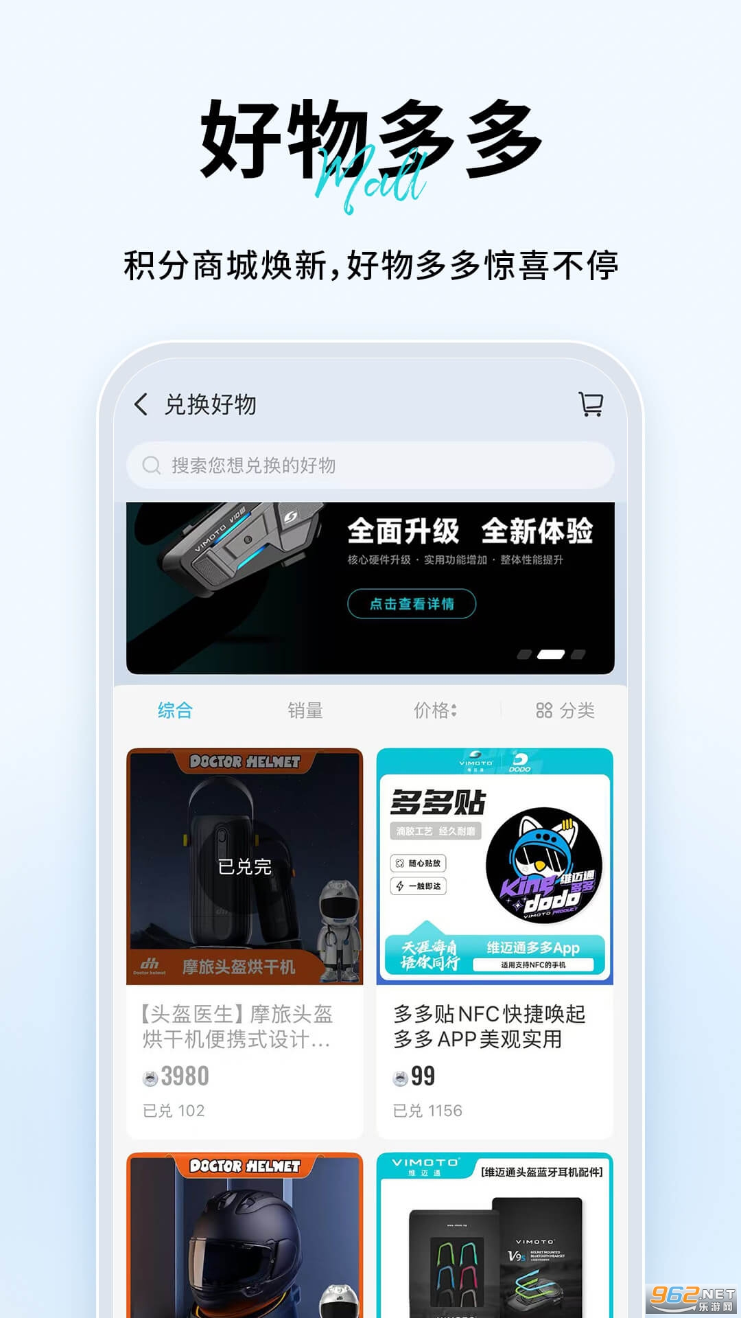 ά��ͨ���app��ͼ2