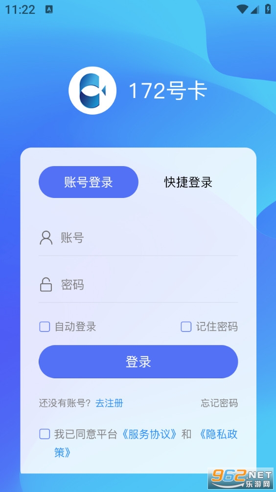 172�ſ�appv3.4.5��ͼ2