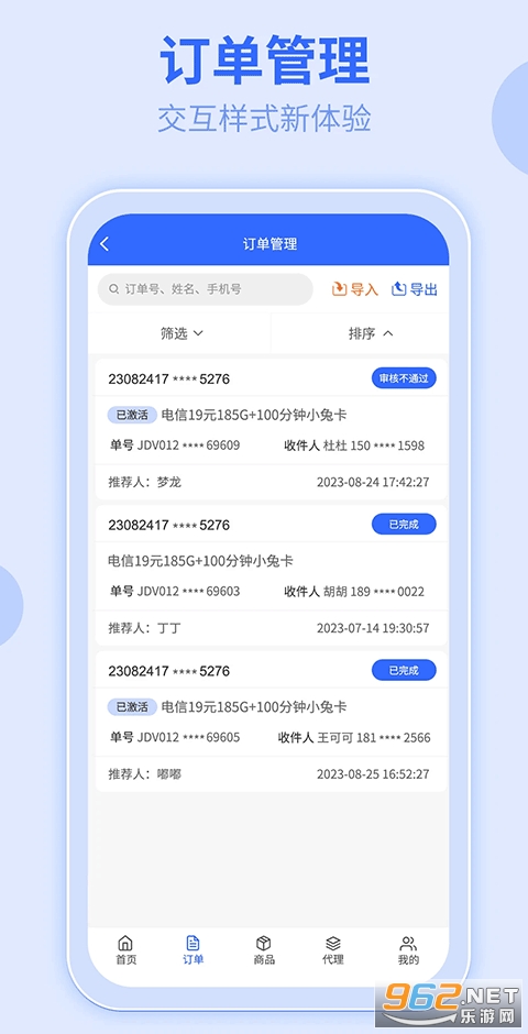 172�ſ�appv3.4.5��ͼ3