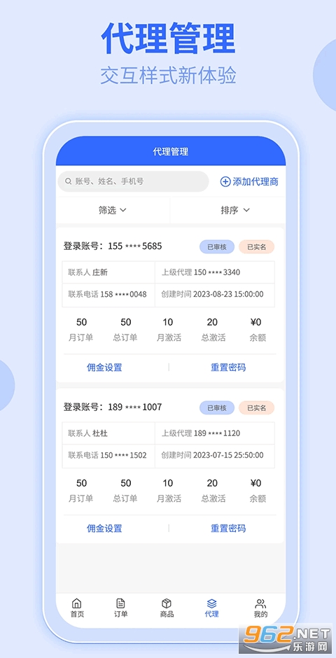 172�ſ�appv3.4.5��ͼ4