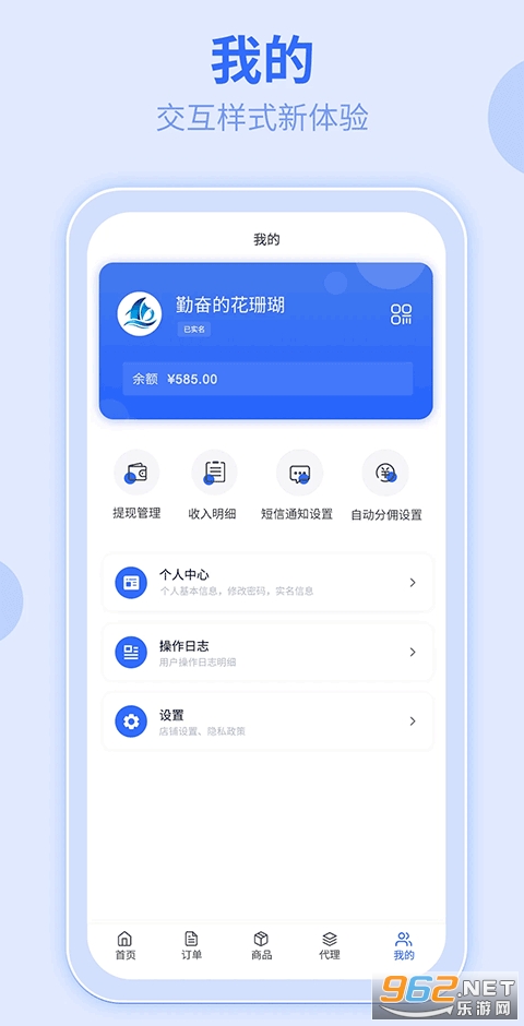 172�ſ�appv3.4.5��ͼ0