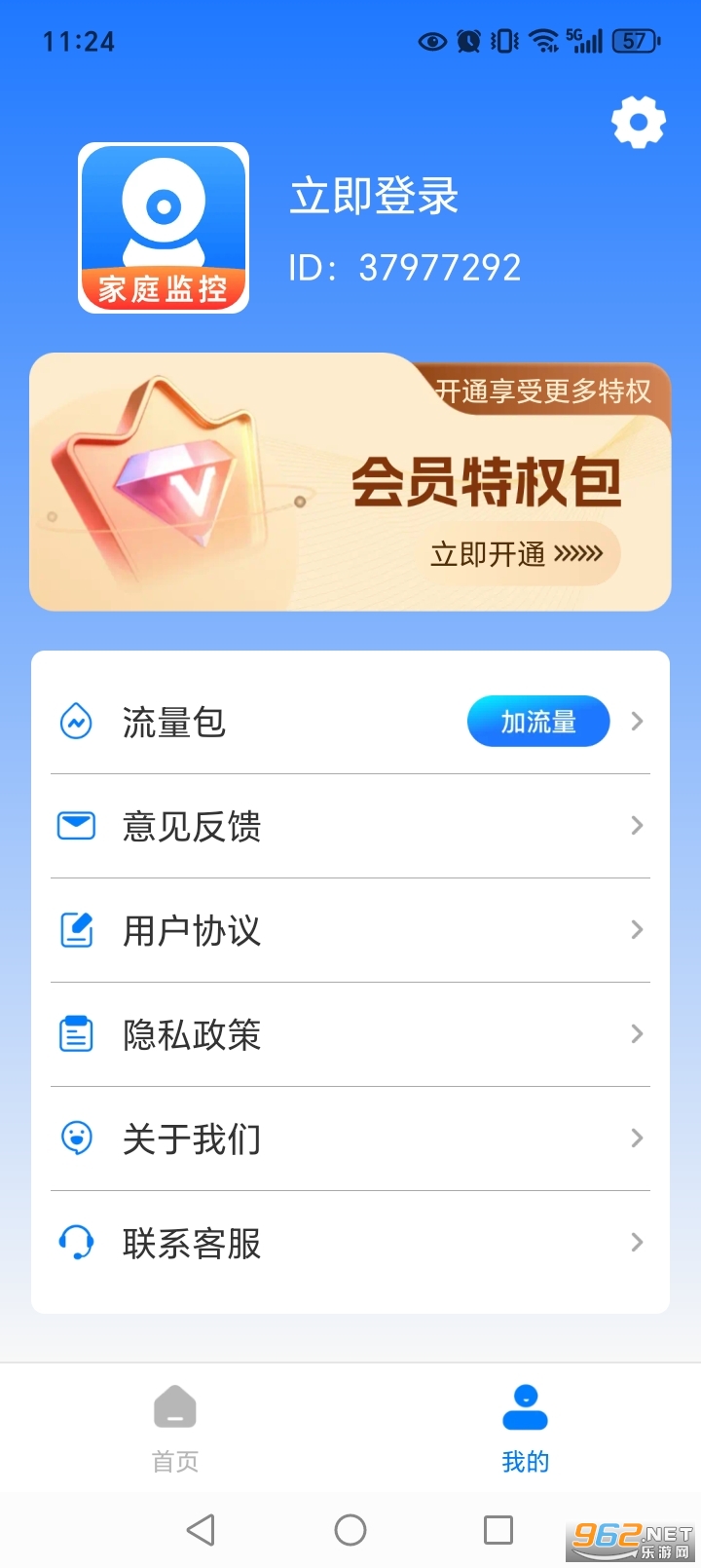 �ֻ����Զ�̿���app��ͼ3
