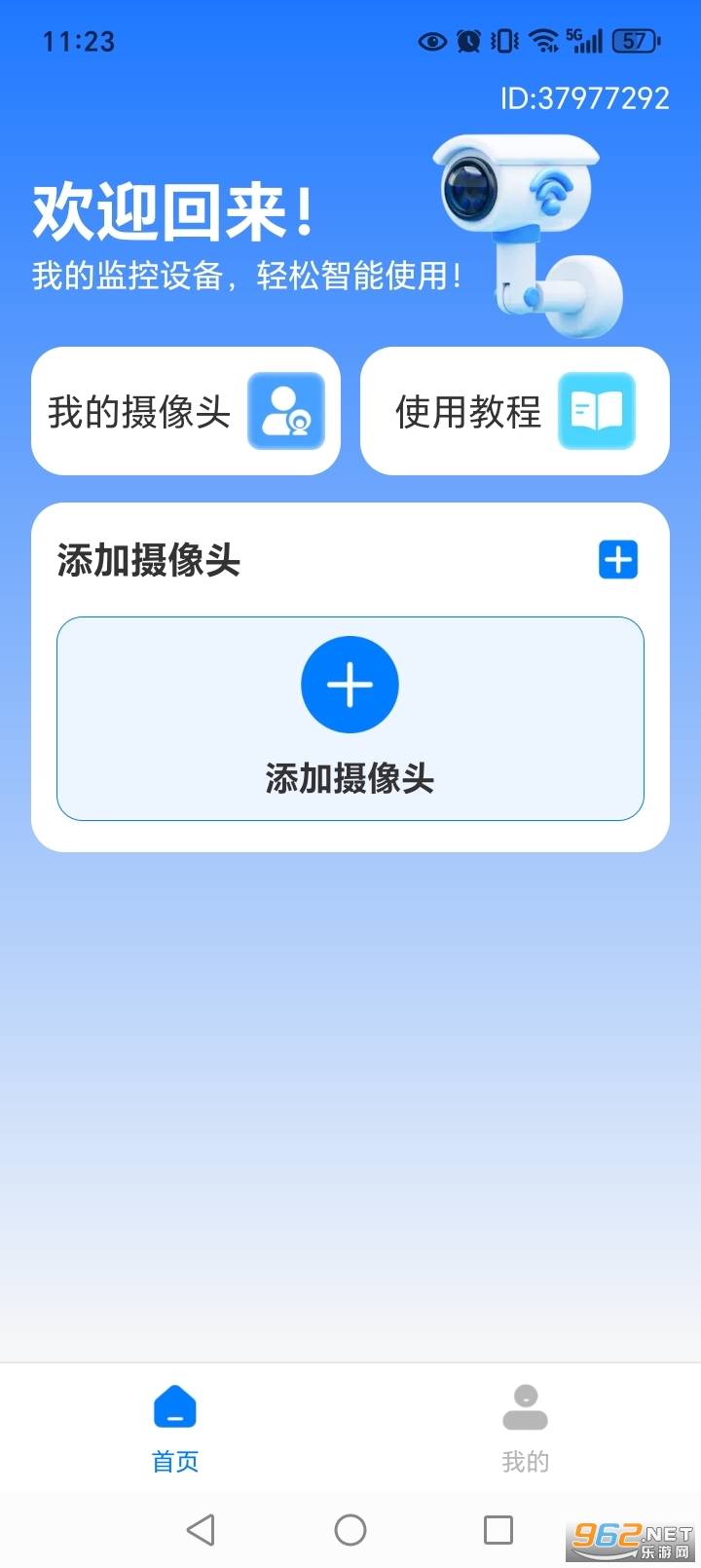 �ֻ����Զ�̿���app��ͼ1