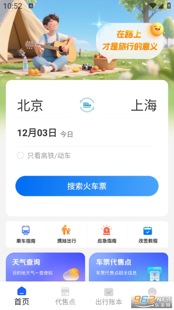 ��Ʊ��Ѳ��ͼ1