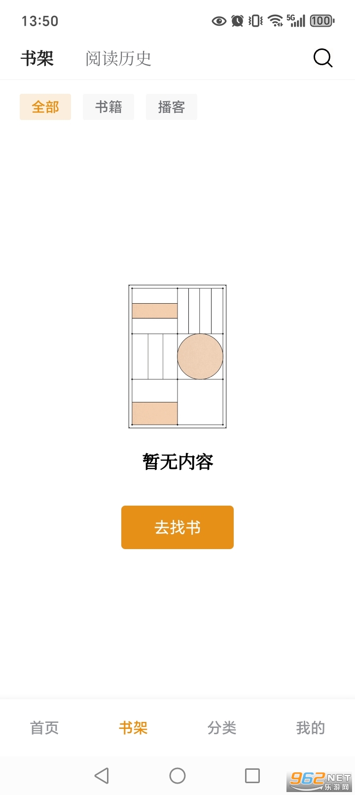 ʶ��ż�app�ٷ����ͼ1